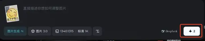 即梦图片3.0又重磅更新，这可能是对普通人最有用的一次。