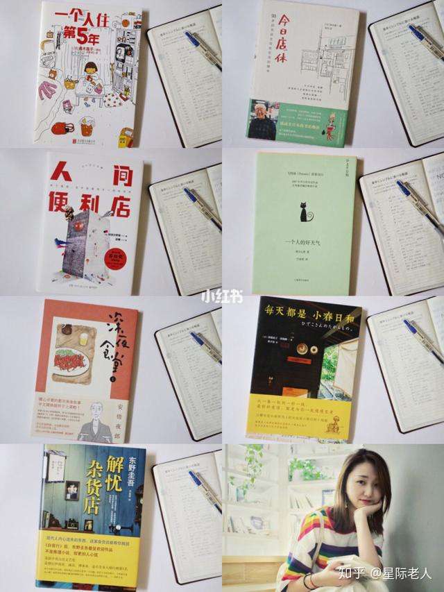 7本日本作家治愈系好书私藏书单 菠萝书单 知乎
