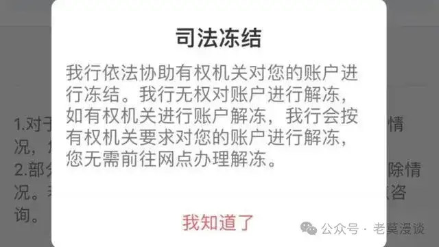 千万不要加催收微信，千万不要加，这些套路你不知道！