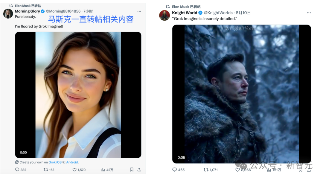 奥特曼砍掉GPT-4o引爆AI「戒断反应」，马斯克官宣Grok 4全球免费！