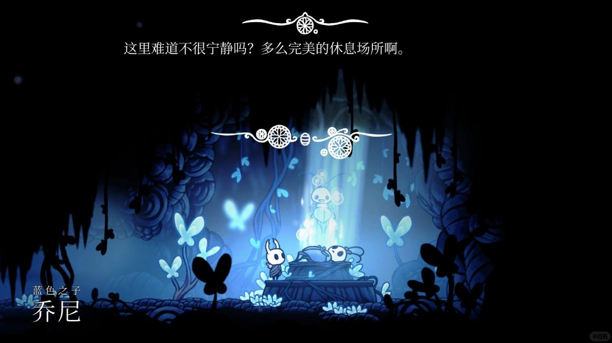 图片[24]-Steam好评率97%的2D类魂神作《空洞骑士》安卓+电脑双端版！此生必玩系列的钉子户！-山海之花 - 宝藏星球屋