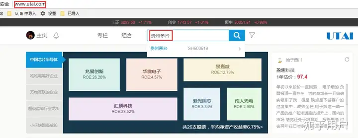 如何通过数据来分析公司经营状况？