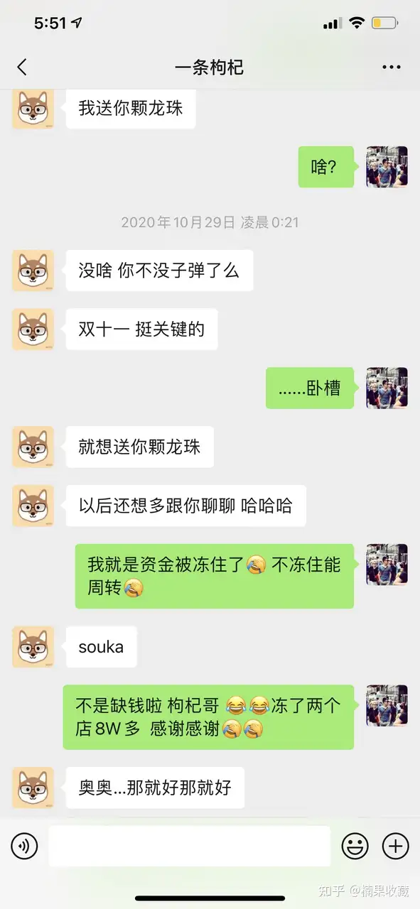 绑着炸弹做淘宝,负债百万的逆袭之路
