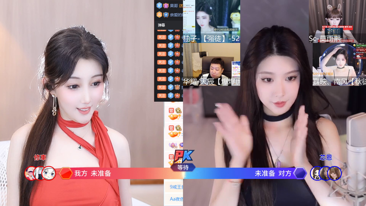 [星秀]盛世-秋老师录像视频分享2024-01-01-2045|阿里舞台