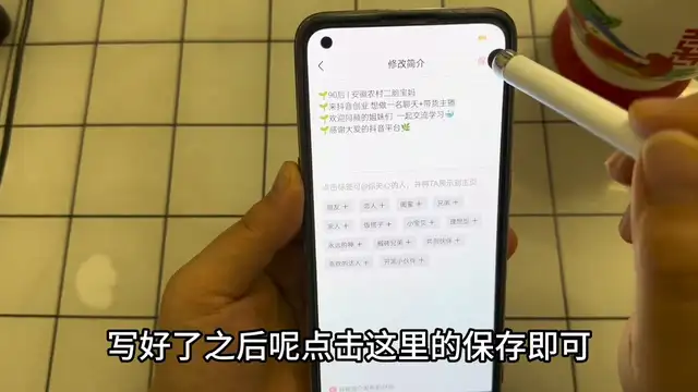 抖音怎么改名字昵称（抖音个人资料怎么修改）