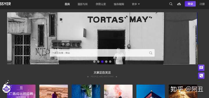 #网站推荐# 30个无版权高清图片网站 找图片不再怕侵权