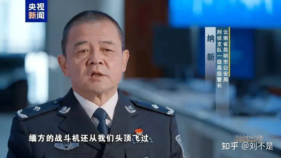 缅方曾称没有中国人死，起初拒绝中国警方从电诈园区带回同胞遗骸，哪些信息值得关注？