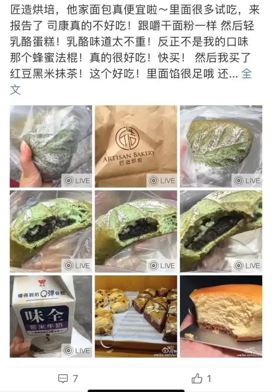 怎么做探店博主（当探店博主的好处有哪些）