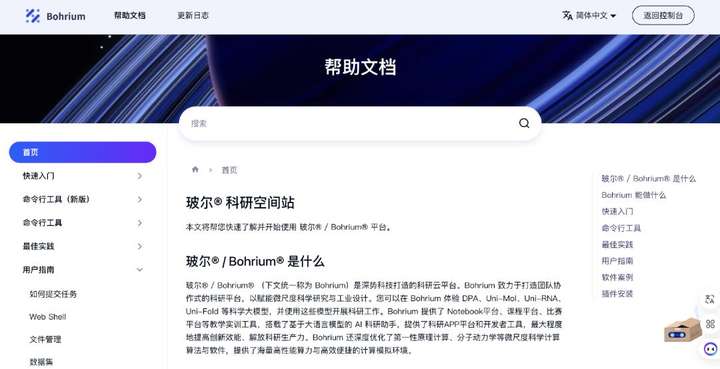 我们访谈了10个职场卷王，看看他们到底都在用哪些AI