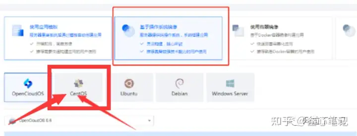 图片[6]-如何利用腾讯云建站？腾讯云建站保姆级教程！-叁心笔记