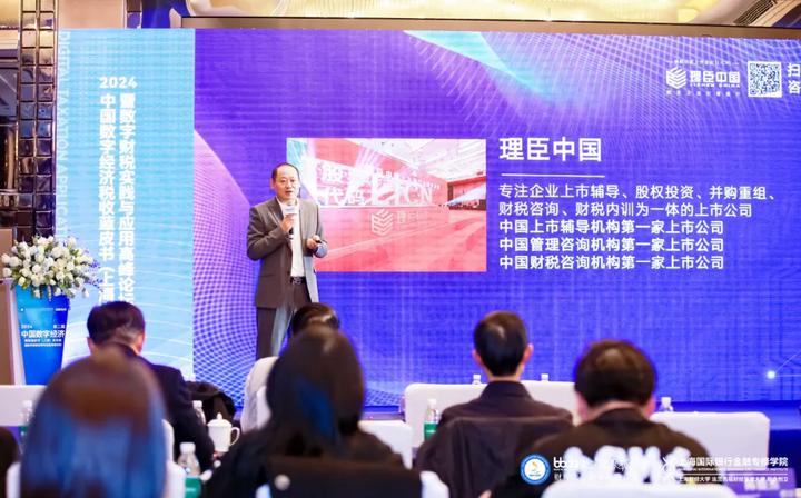 理臣中国董事长李亚的行业担当:为企业服务发展注入新动力