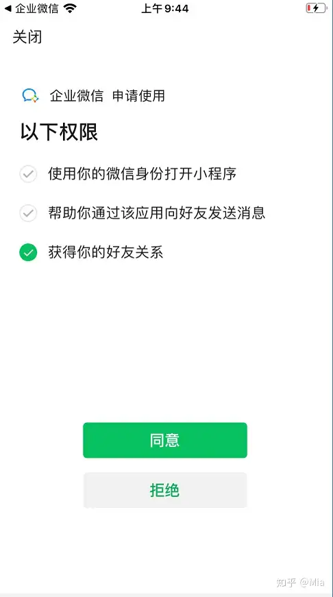 尿质接亦恢醇卓储冰傅凿关遇节洞擅?(图6) 尿质接亦恢醇卓储冰傅凿关遇节洞擅?(图6)