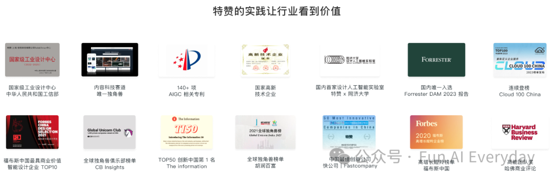 atypica.AI：国内宝藏 AI 独角兽