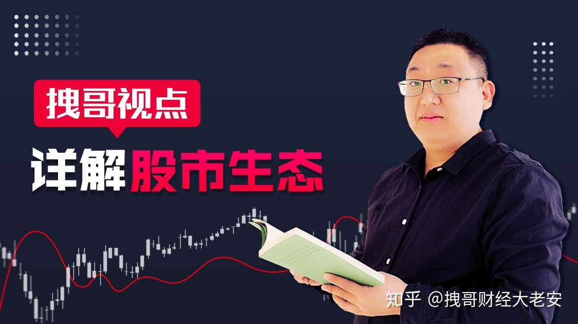 如何投资周期性股票 四季度触发信号有哪些 机构老手用心总结 知乎