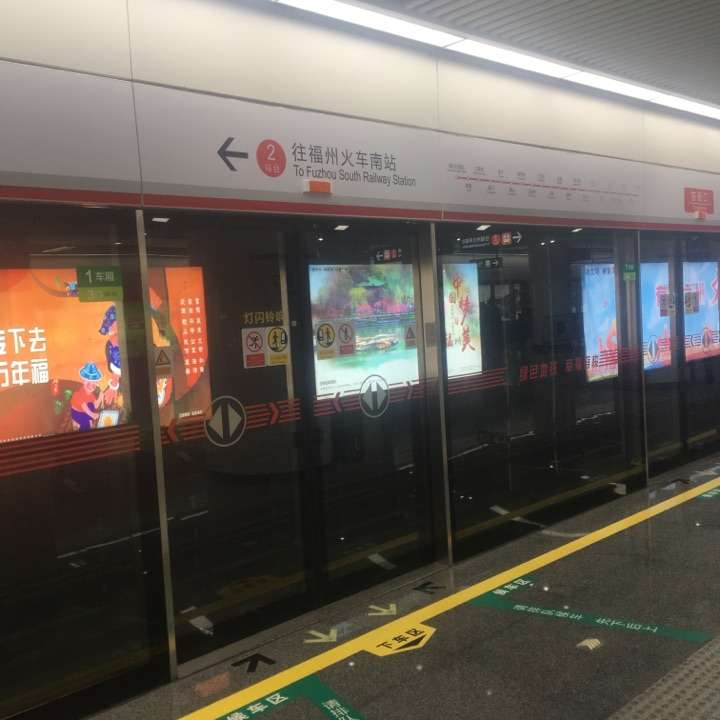如何看待福州地铁对福州火车南站所使用的翻译