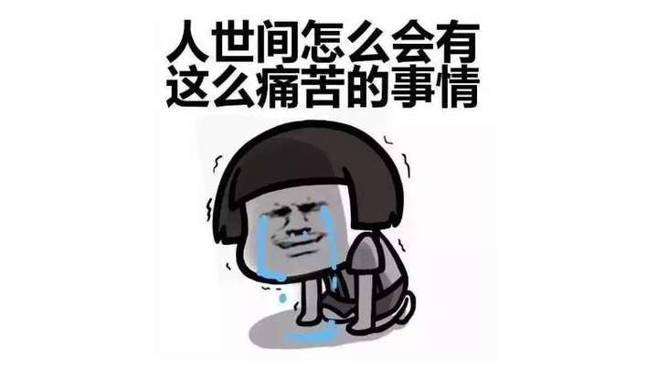 这世道,回答个问题都要先帮别人改问题中的错别字