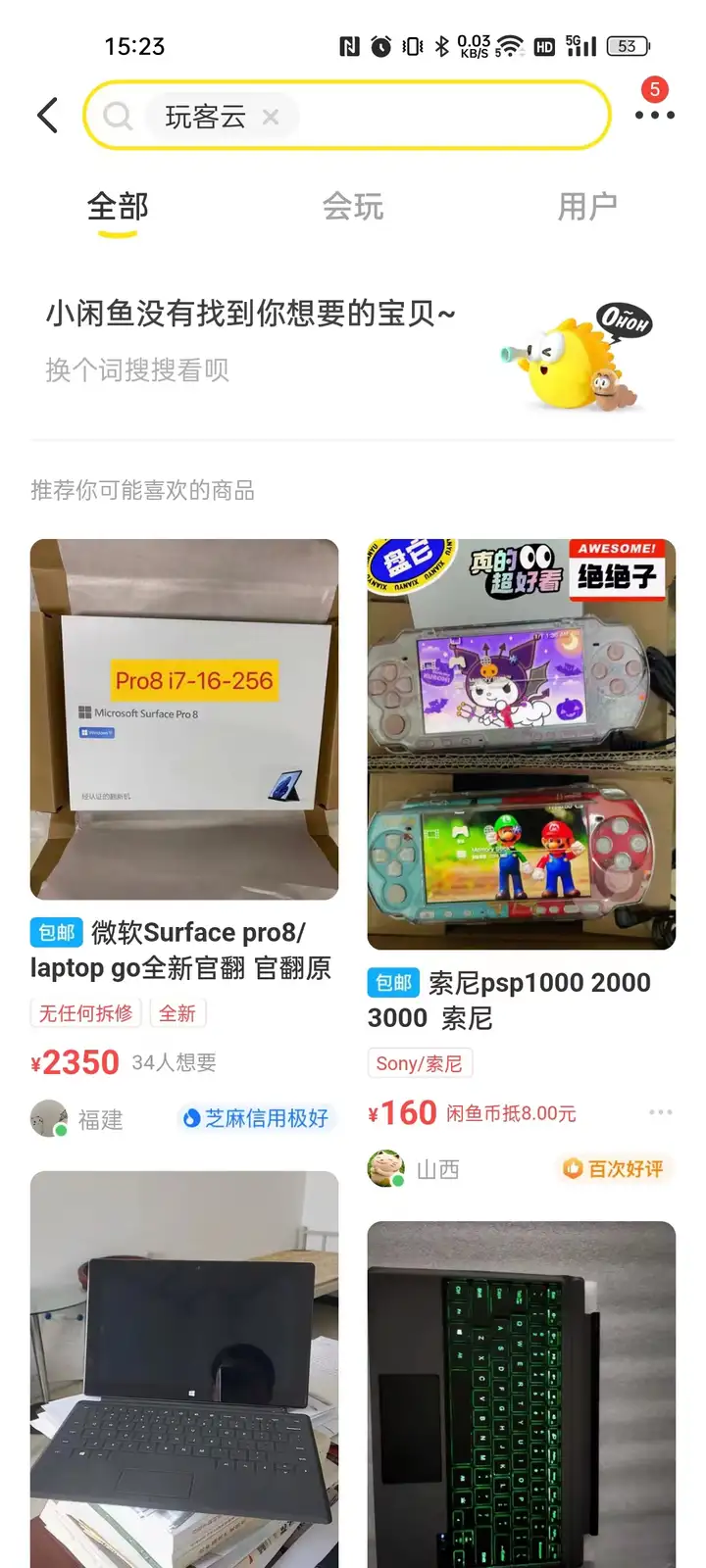 我的NAS入坑路-亲身体验的那些著名矿渣