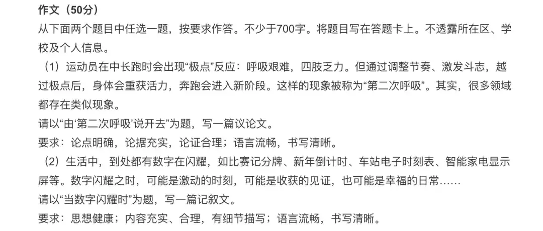 刚刚，11 个 AI「鲁迅」大战 2025 高考作文，谁能得满分