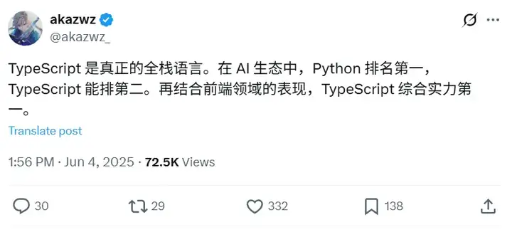 TypeScript“杀疯了”！60% 到 70% YC 创企用它构建 AI Agent，赶超 Python 有戏？