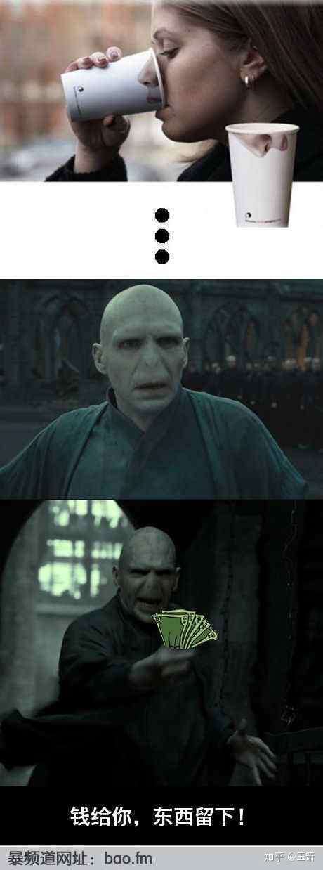 有没有关于伏地魔的沙雕图适合做头像的那种能去水印就更好啦