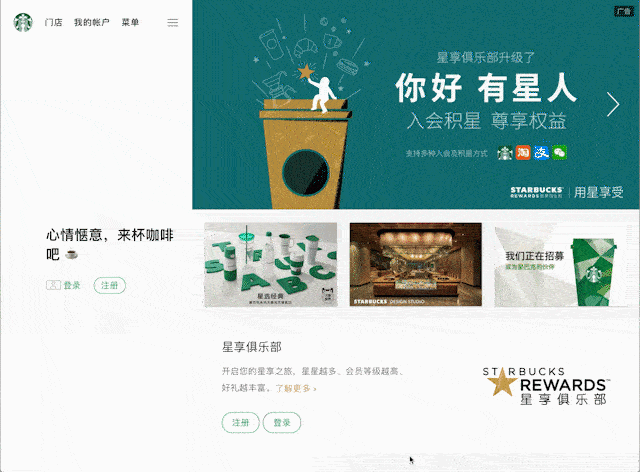 响应式网站页面设计有哪些布局方式呢?3 响应式网站页面设计有哪些布局方式呢?