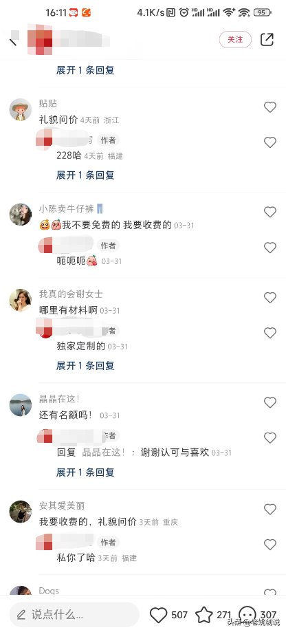 什么产品刚需且冷门？刚需很强小众产品