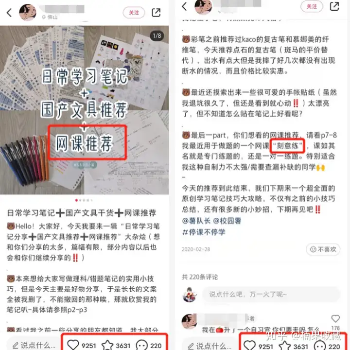 找到未被定价的流量,帮你年入百万