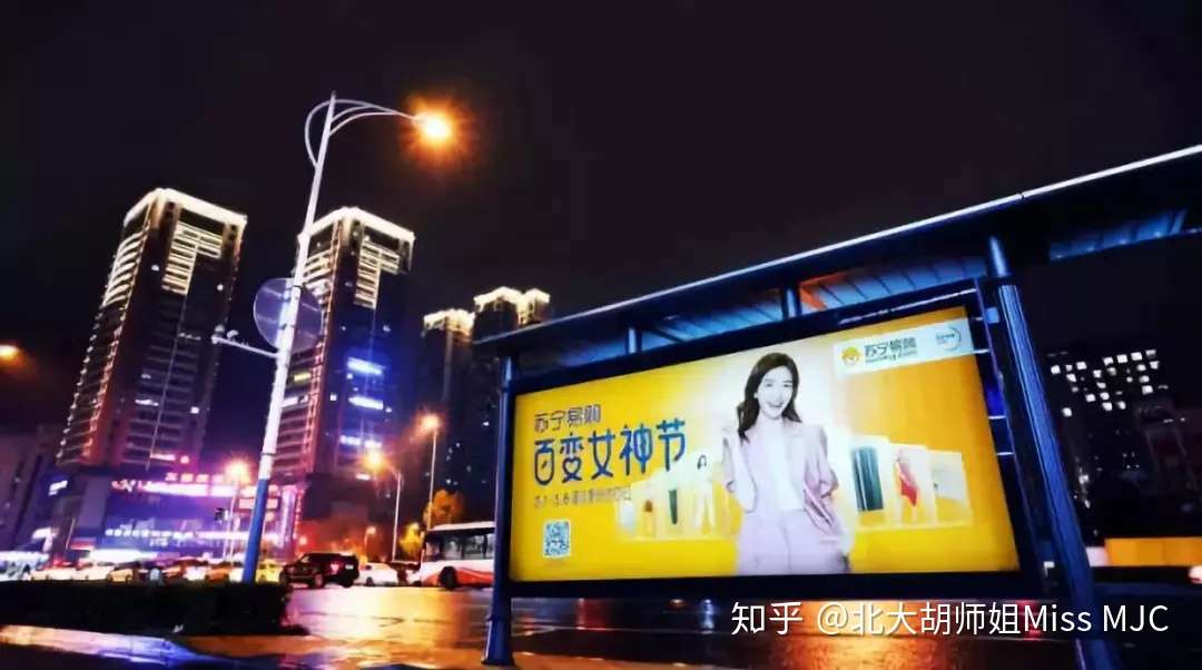 她经济 新媒体前沿25 知乎