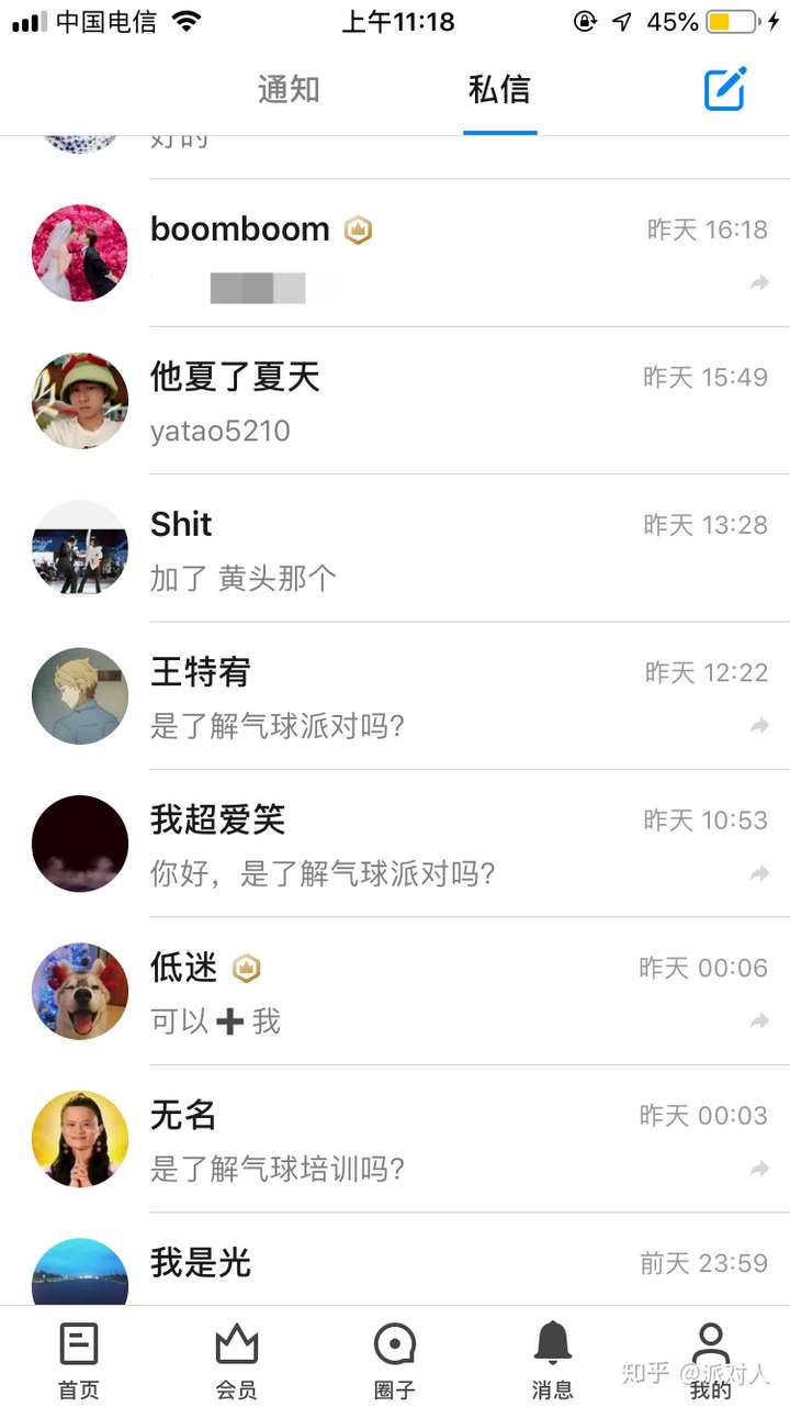 案例分享:我是如何快速合法的挣到100万的