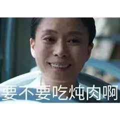 开端头像高压锅图片