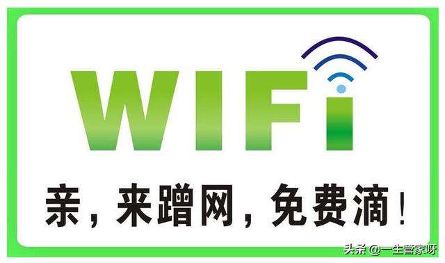 怎么***wifi密码？一招教你看到别人的WiFi密码