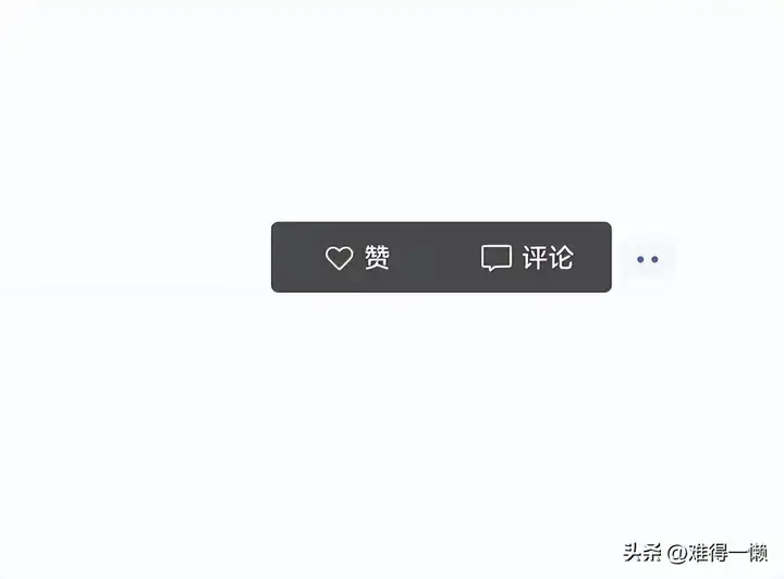 微信怎么看访客记录（朋友圈有访问的判断方法）