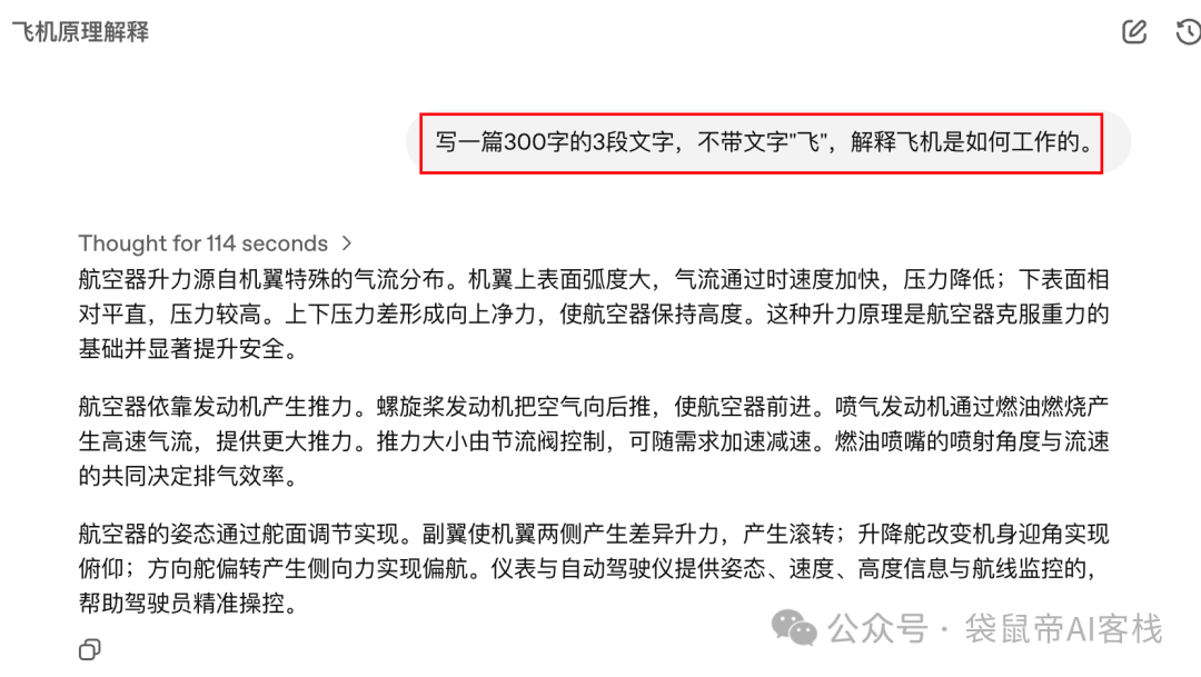 最强开源120b模型！OpenAI/国产 终极二选一，速来看实测～