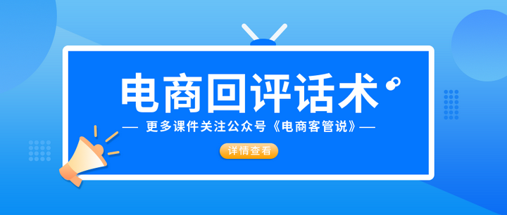 淘宝评价语100字复制 淘宝万能评价50字