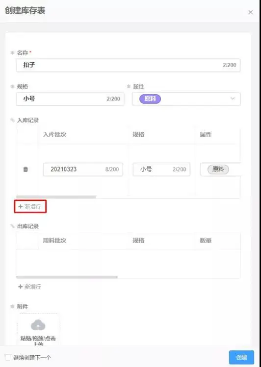 独自一人如何开发一整套 ERP 系统