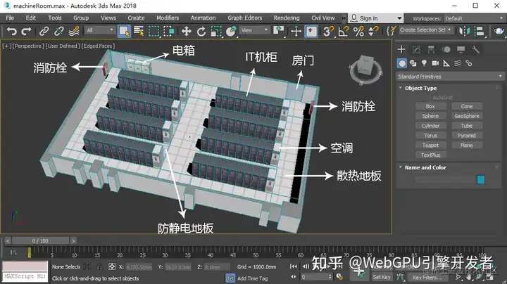 Three.js实战02-react+ts+threejs 开发三维IT机房-卡咪卡咪哈-一个博客