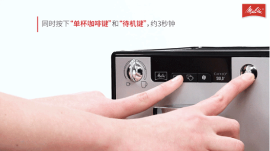 意式咖啡机该怎么维护？多久清理一次？