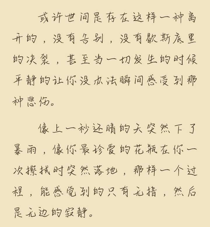 你最喜欢的句子是哪一句?