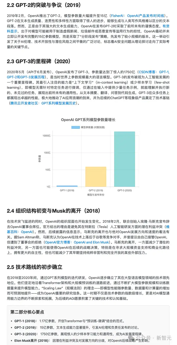 AI版Office全网首测，键盘鼠标彻底退休！打工人沸腾