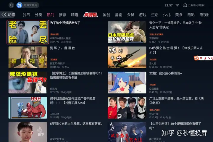 哔哩哔哩电视版-弹幕版下载！无弹幕非破站！(哔哩哔哩电视版带弹幕)