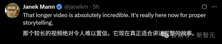 Veo 3全网实测惊艳所有人！DeepMind CTO：规模是AGI全部吗？