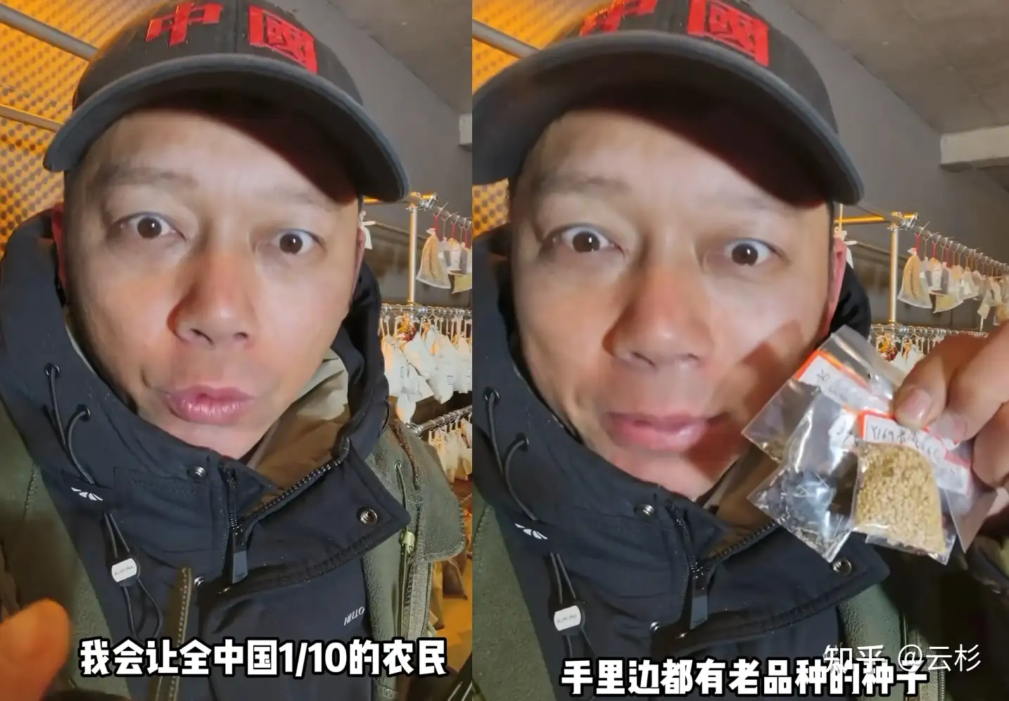 200 万粉丝网红诋毁袁隆平成果引发中国食品报发声，反映了哪些问题？这种造谣者背后有怎样的利益链条？