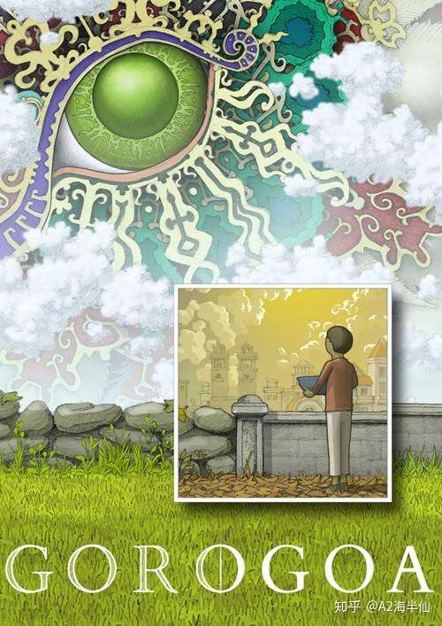 脑洞超纪念碑谷 Steam上被忽略的精品游戏 创作者不是疯子就是天才 知乎