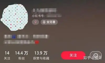 运营一个小红书账号赚钱全攻略 普通人操