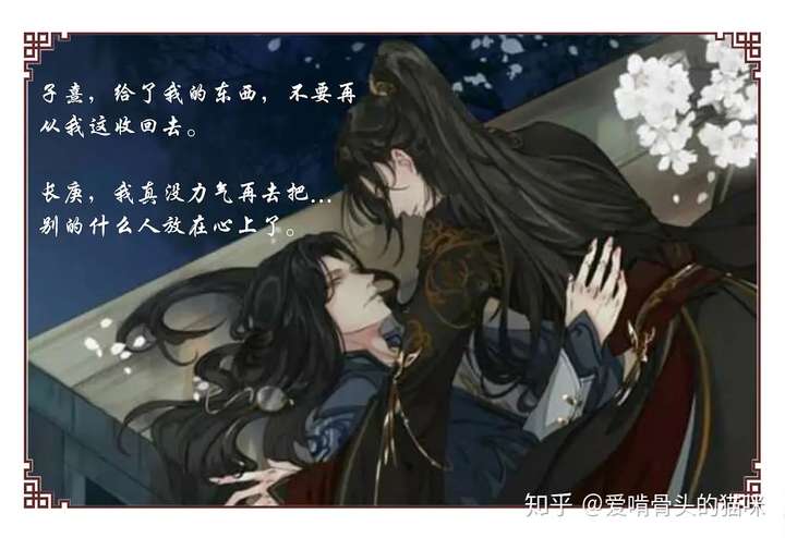 如何评价priest的作品《杀破狼》?