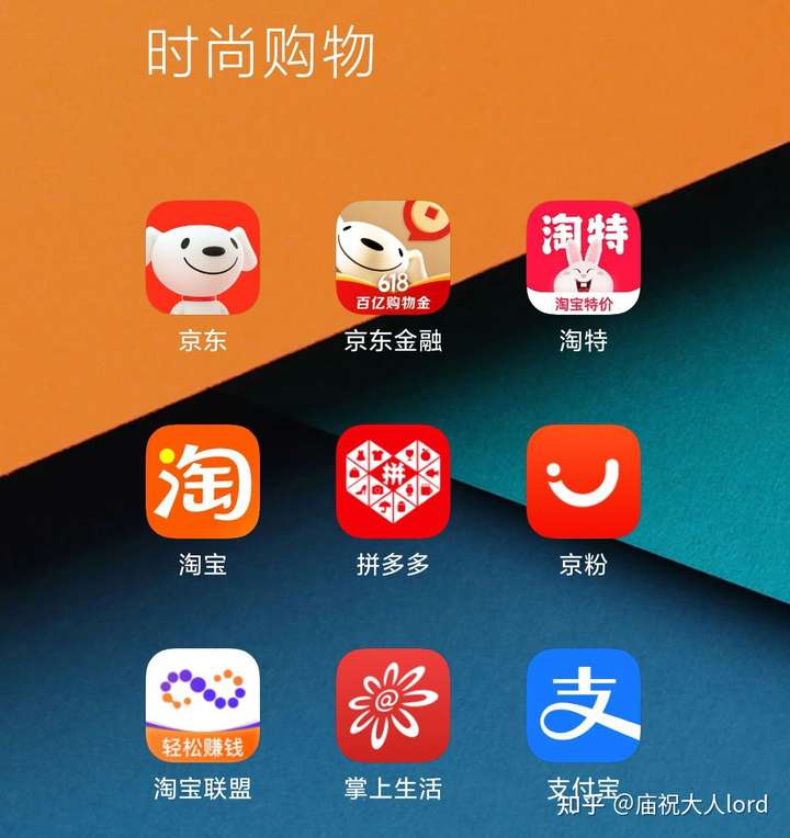 如何看待淘特持續霸榜蘋果app store,老對手拼多多下