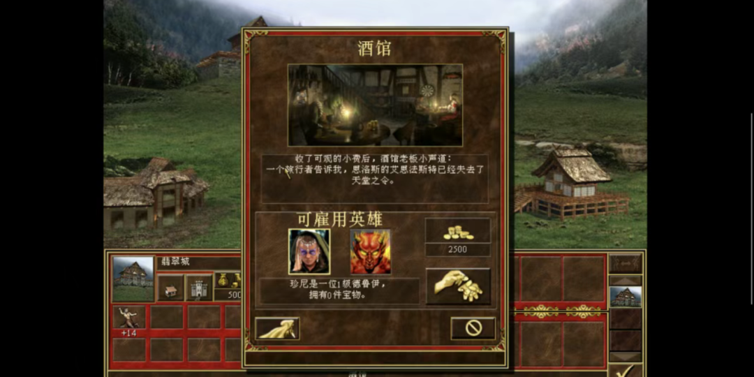图片[6]-《英雄无敌3》终于能在安卓手机上玩啦，经典的即时战略游戏！也有电脑版解压即玩 - 山海之花 - 宝藏星球屋-山海之花 - 宝藏星球屋
