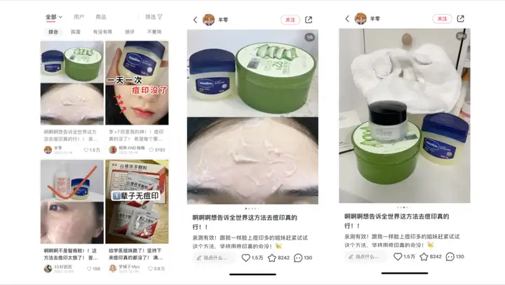 小红书爆文率15%+,玫汐颜玉肌膏的小红书爆文打法(图1) 小红书爆文率15%+,玫汐颜玉肌膏的小红书爆文打法(图1)