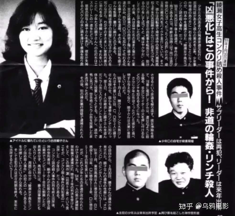 才出四集 就撕开敏感的社会话题 这部新剧也太敢了吧 知乎